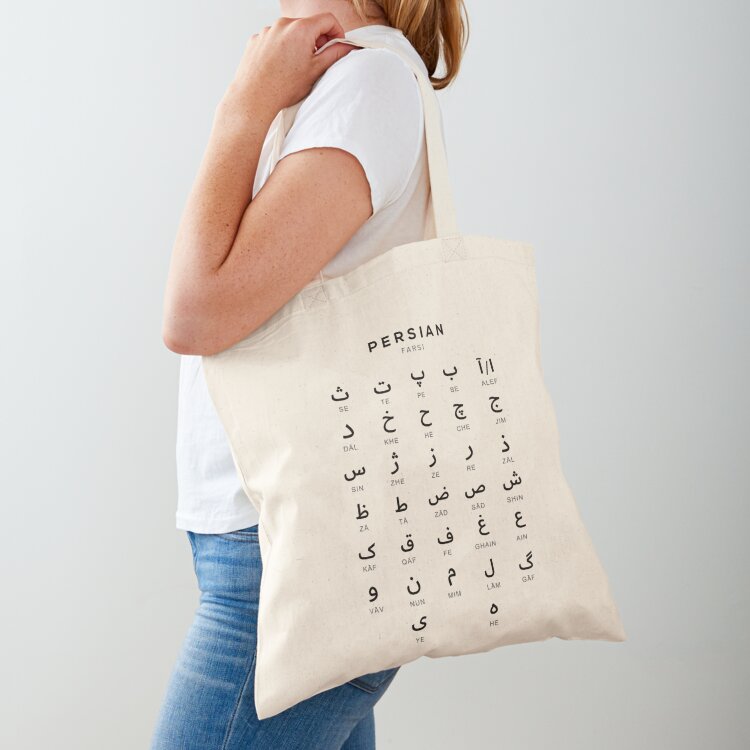Luxury Bags Chart - Tabella dell'alfabeto persiano, Tabella della lingua